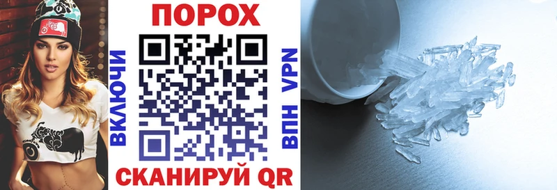 АМФЕТАМИН VHQ  где найти наркотики  Вязьма 