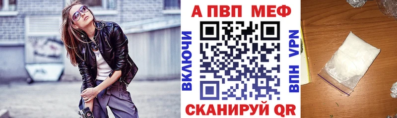 А ПВП крисы CK  Вязьма 