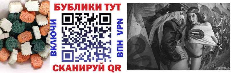 маркетплейс официальный сайт МЕГА зеркало Вязьма Ecstasy louis Vuitton