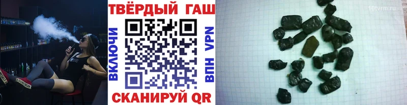 Гашиш гарик  Вязьма 