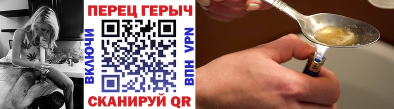 Героин афганец  Вязьма 