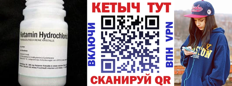 mega ссылки  Вязьма  КЕТАМИН ketamine 