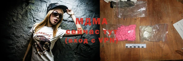 мефедрон мука Балабаново