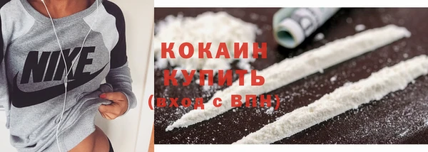 мефедрон мука Балабаново