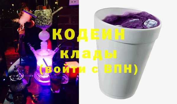 наркотики Балахна