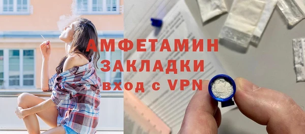 мефедрон мука Балабаново