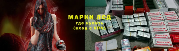 мефедрон мука Балабаново