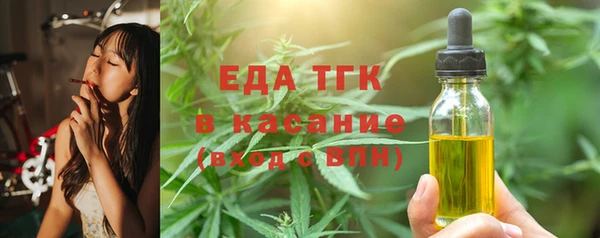 мефедрон мука Балабаново