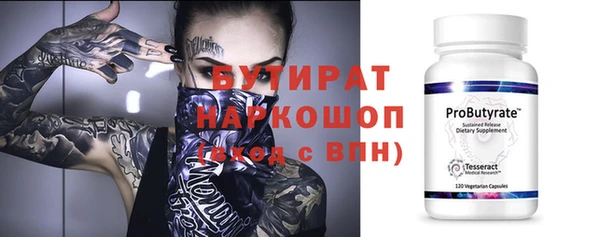 наркотики Балахна