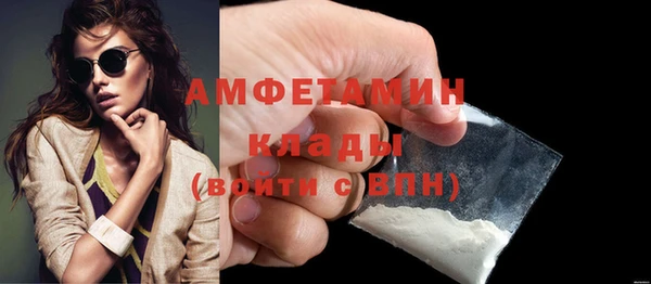 мефедрон мука Балабаново
