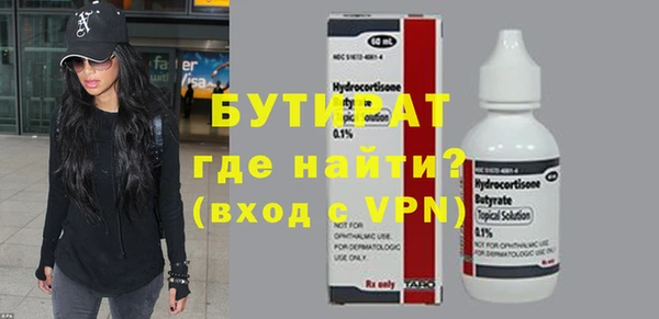 наркотики Балахна