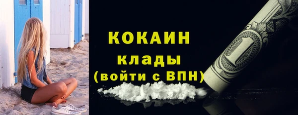 мефедрон мука Балабаново