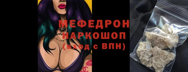 мефедрон мука Балабаново