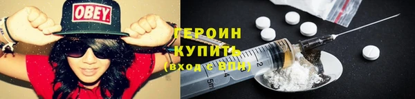 наркотики Балахна
