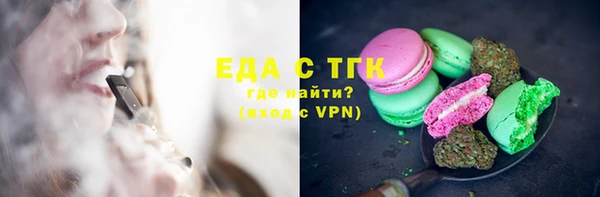 ПСИЛОЦИБИНОВЫЕ ГРИБЫ Новокубанск
