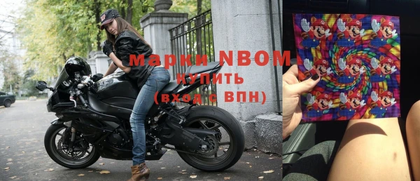 мефедрон мука Балабаново