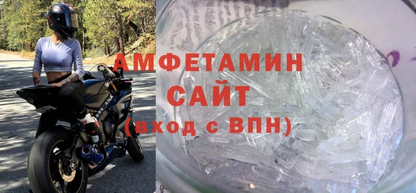 мефедрон мука Балабаново