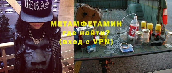 2c-b Новозыбков
