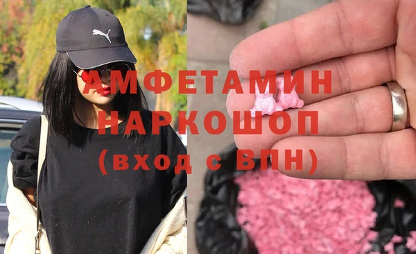 мефедрон мука Балабаново