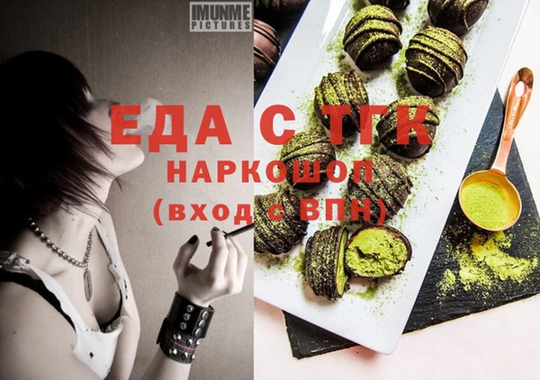 мефедрон мука Балабаново