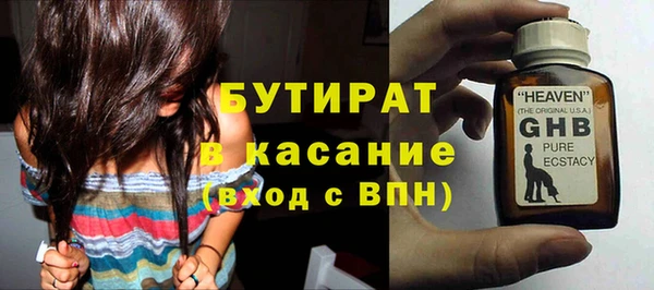 мефедрон мука Балабаново