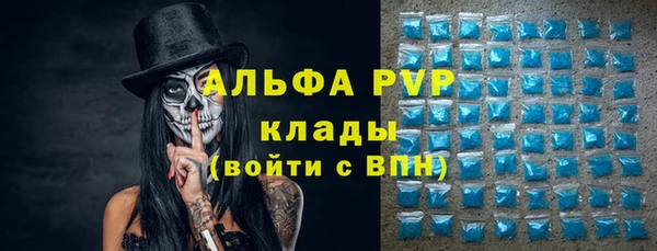 a pvp Баксан