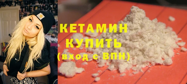 наркотики Балахна