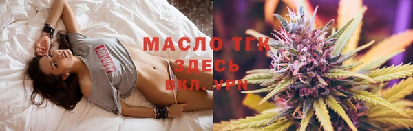 мефедрон мука Балабаново