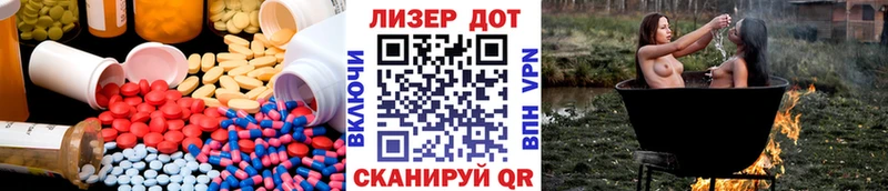LSD-25 экстази ecstasy  где продают наркотики  Вязьма 