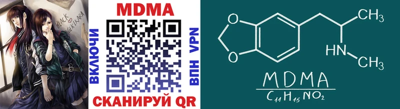 это клад  Вязьма  МЕГА маркетплейс  МДМА молли  где купить наркоту 