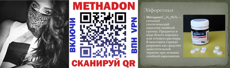 shop формула KRAKEN ONION Вязьма Метадон мёд