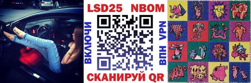 Марки NBOMe 1500мкг  где купить   Вязьма 