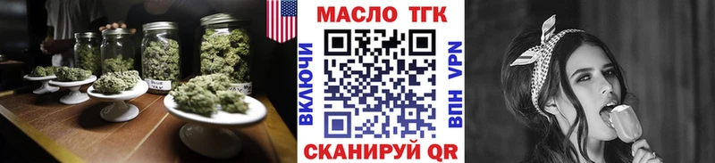 дарк нет формула  omg вход  Вязьма  Дистиллят ТГК вейп 